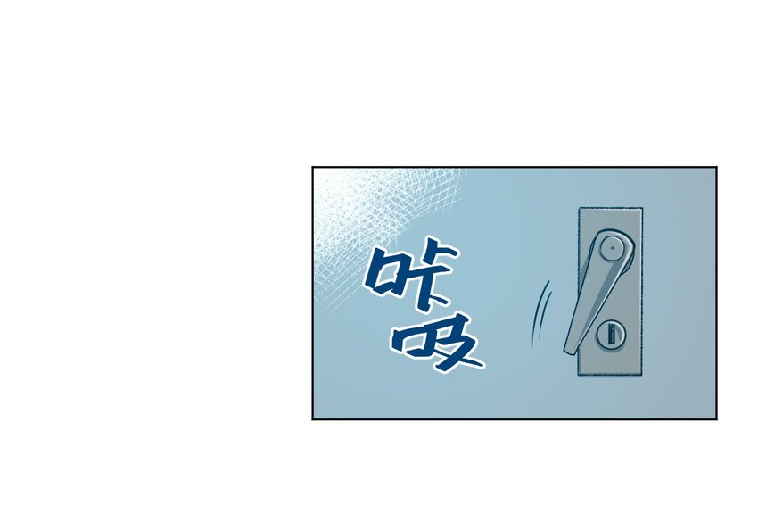 厄运之王韩漫全集-11 陆灵与林凶辰无删减无遮挡章节图片 