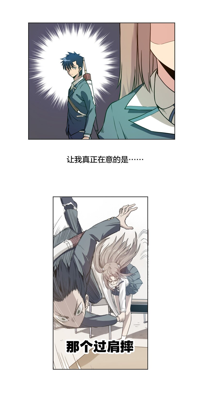 厄运之王韩漫全集-11 陆灵与林凶辰无删减无遮挡章节图片 