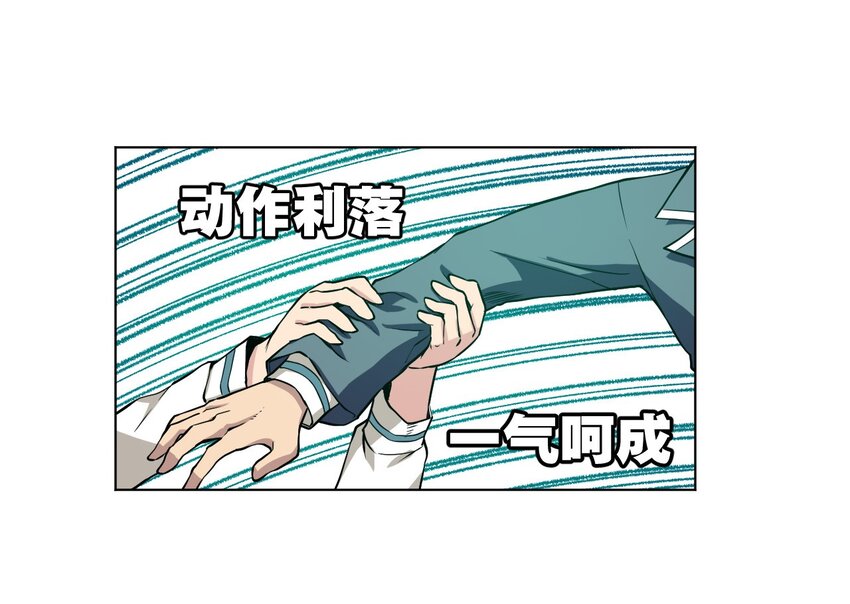 厄运之王韩漫全集-11 陆灵与林凶辰无删减无遮挡章节图片 