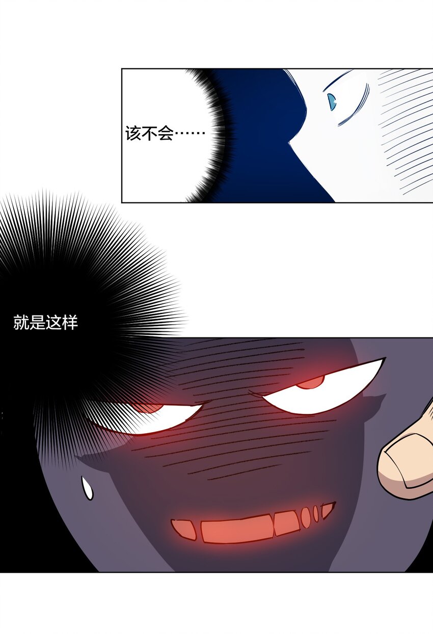 厄运之王韩漫全集-11 陆灵与林凶辰无删减无遮挡章节图片 