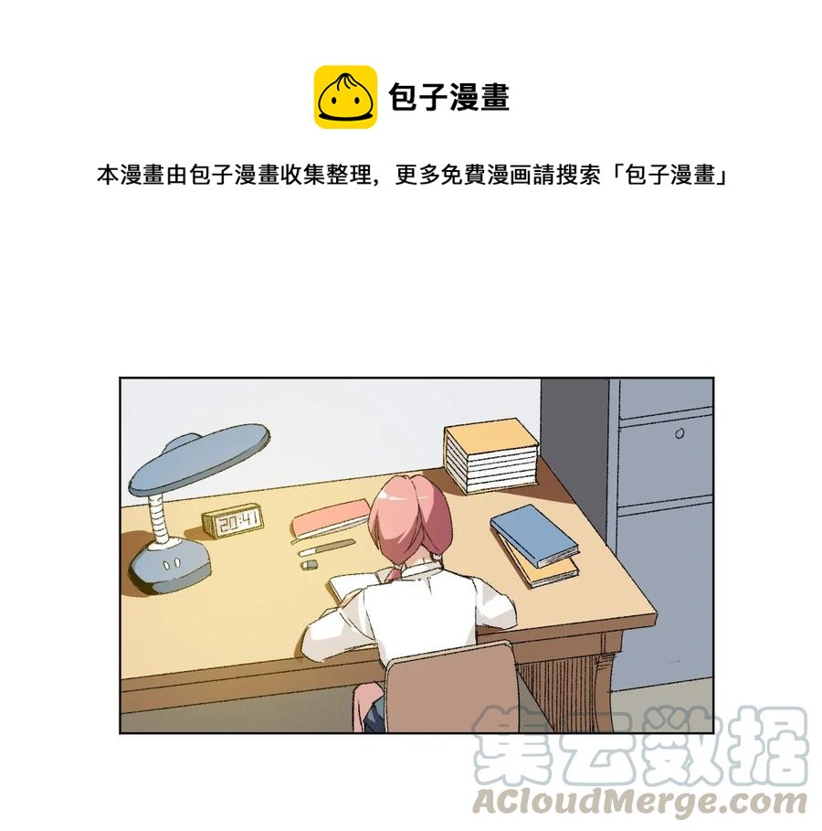 厄运之王韩漫全集-101 破绽无删减无遮挡章节图片 
