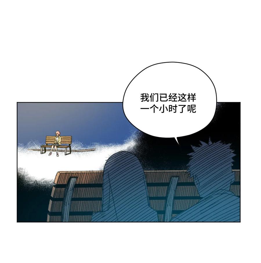 厄运之王韩漫全集-101 破绽无删减无遮挡章节图片 
