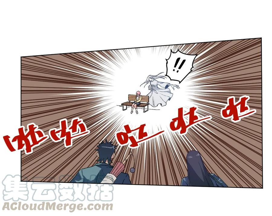 厄运之王韩漫全集-101 破绽无删减无遮挡章节图片 