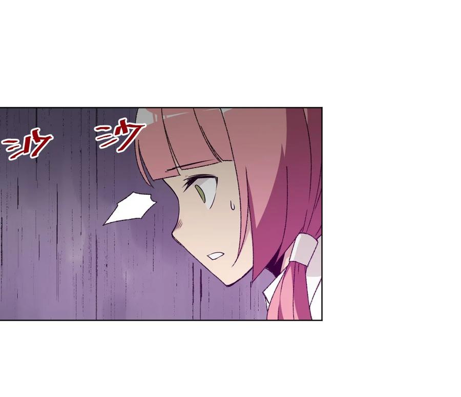 厄运之王韩漫全集-101 破绽无删减无遮挡章节图片 