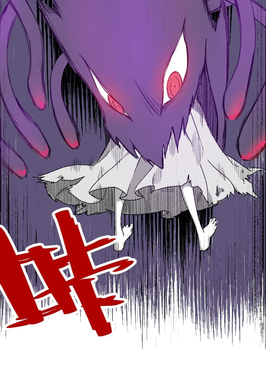 厄运之王韩漫全集-101 破绽无删减无遮挡章节图片 
