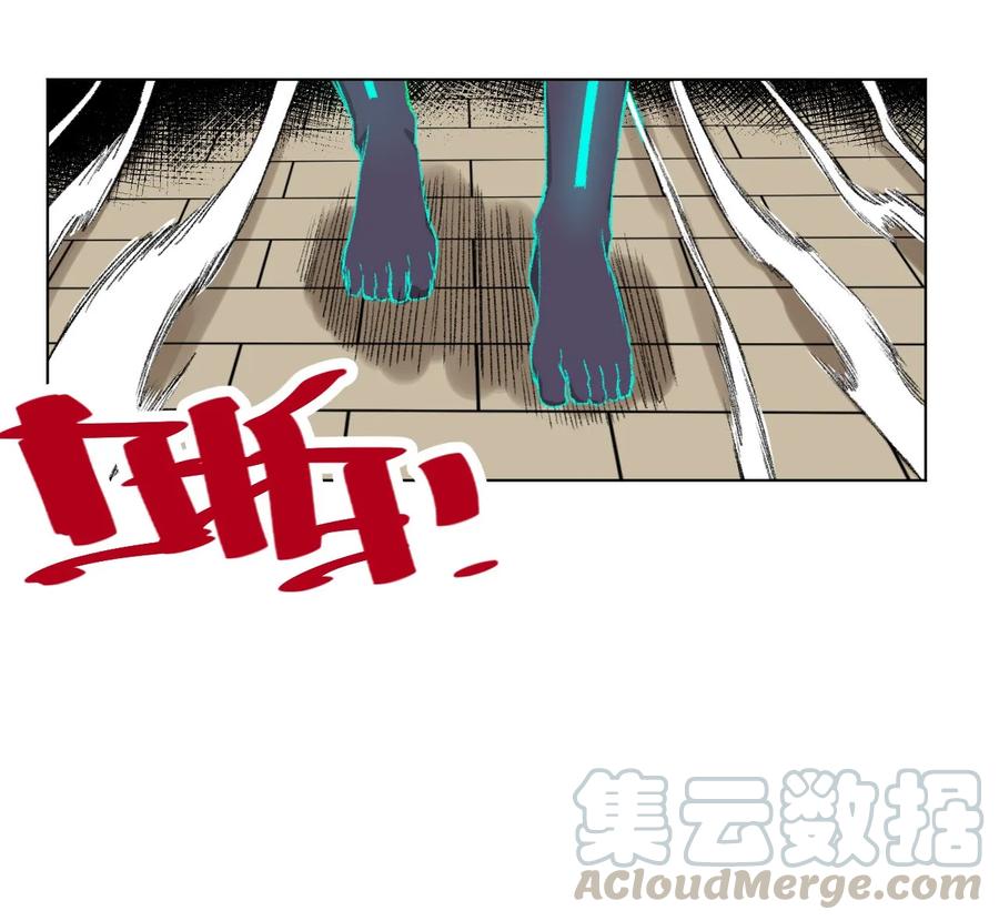 厄运之王韩漫全集-101 破绽无删减无遮挡章节图片 