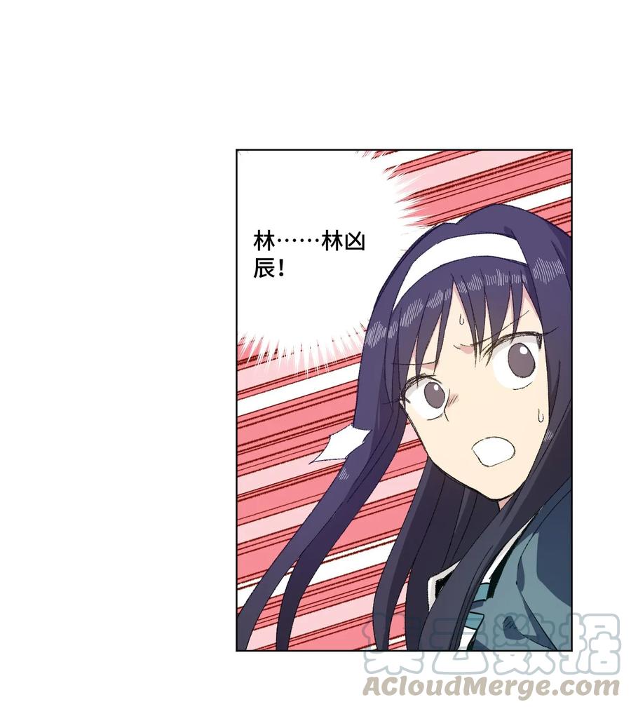 厄运之王韩漫全集-102 遇袭无删减无遮挡章节图片 