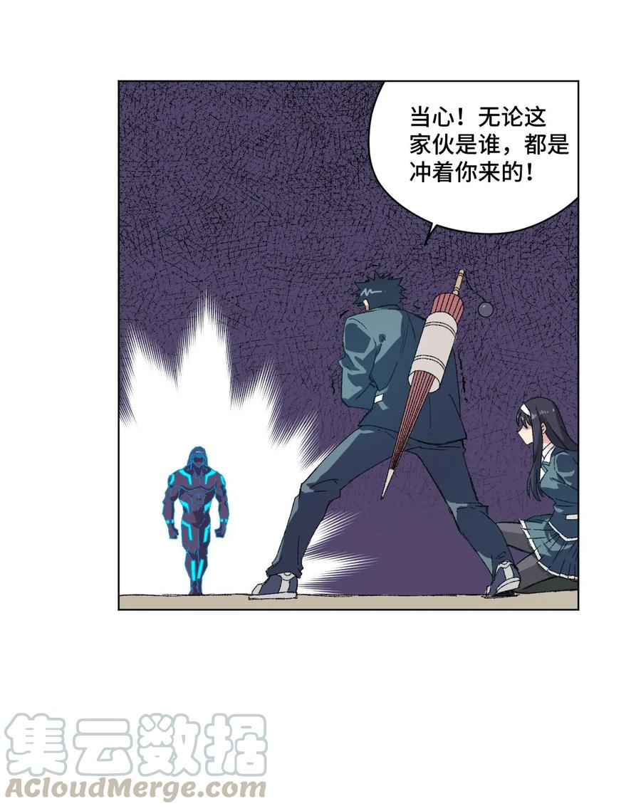 厄运之王韩漫全集-102 遇袭无删减无遮挡章节图片 
