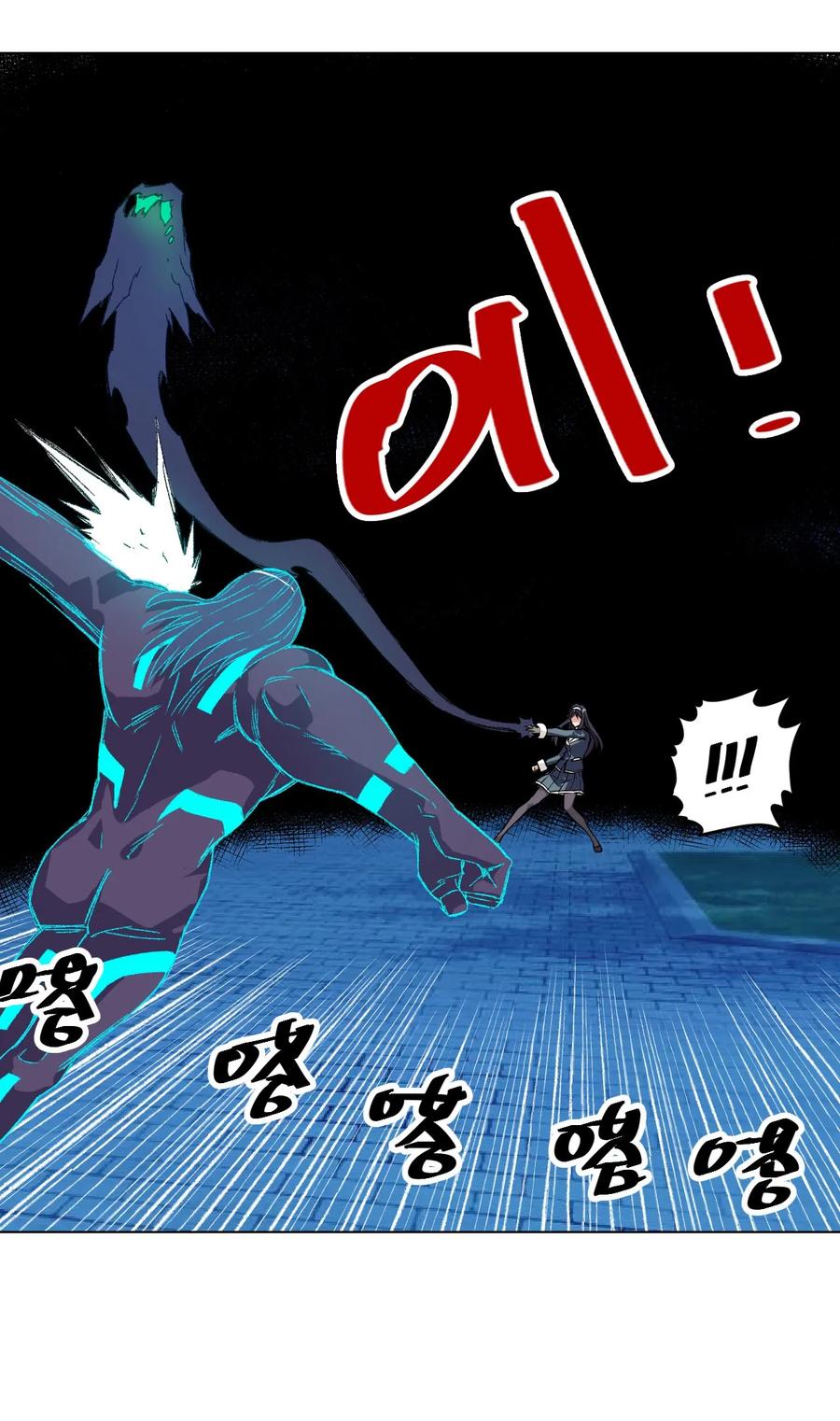 厄运之王韩漫全集-102 遇袭无删减无遮挡章节图片 