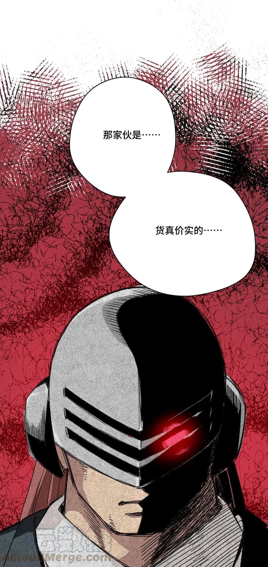 厄运之王韩漫全集-104 亡灵无删减无遮挡章节图片 