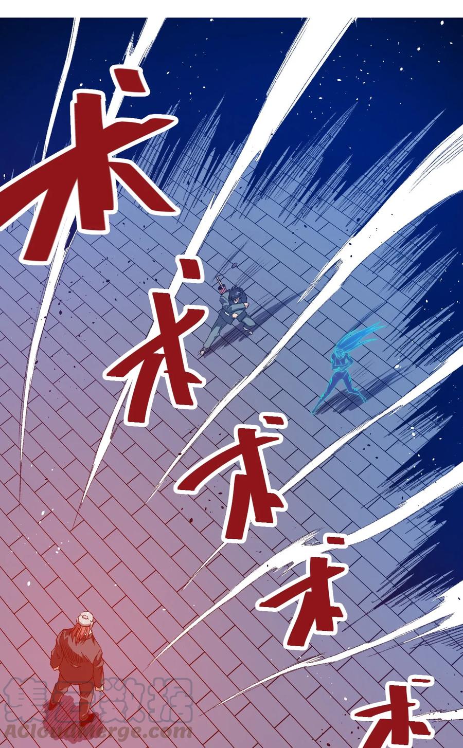 厄运之王韩漫全集-104 亡灵无删减无遮挡章节图片 