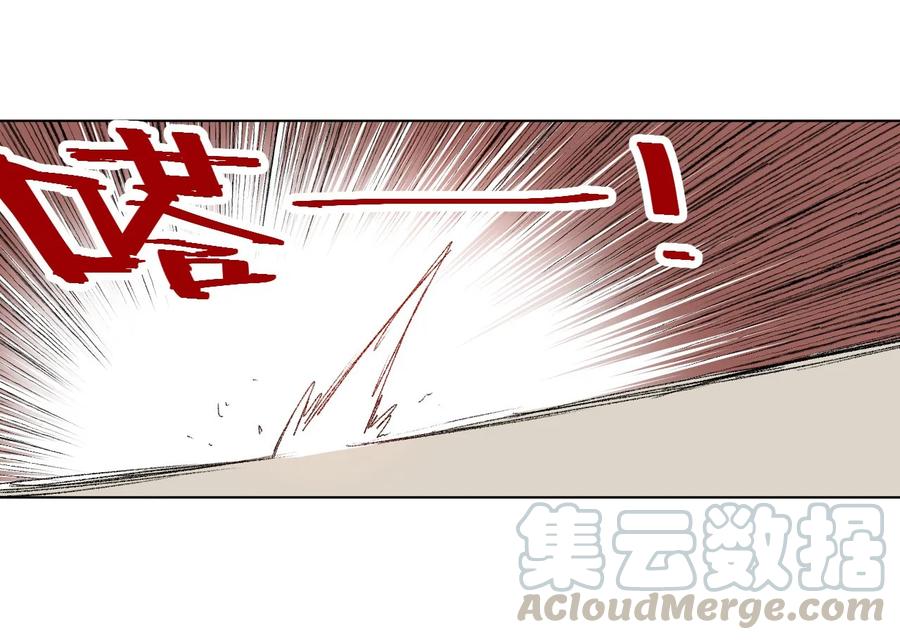 厄运之王韩漫全集-104 亡灵无删减无遮挡章节图片 
