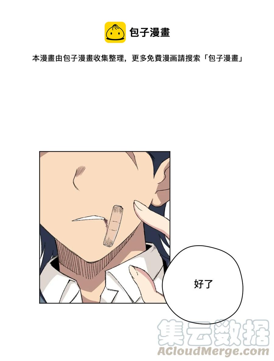 厄运之王韩漫全集-105 坦白无删减无遮挡章节图片 