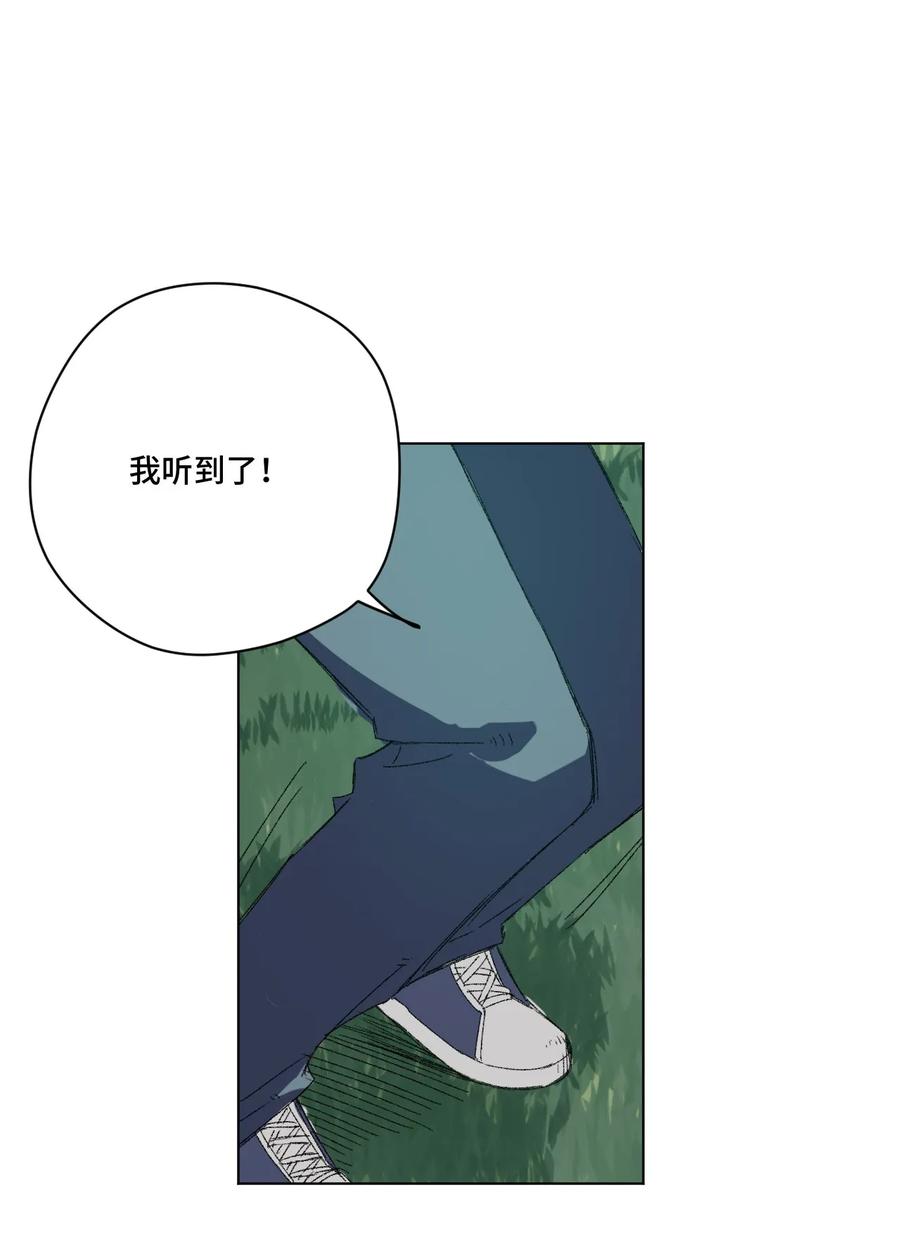 厄运之王韩漫全集-105 坦白无删减无遮挡章节图片 
