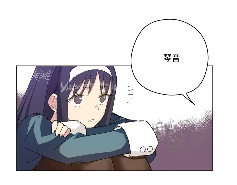 厄运之王韩漫全集-105 坦白无删减无遮挡章节图片 