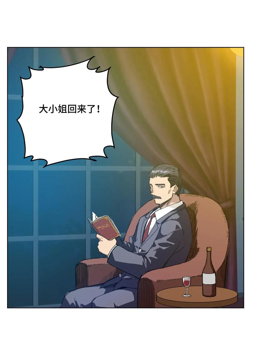厄运之王韩漫全集-106 约定无删减无遮挡章节图片 