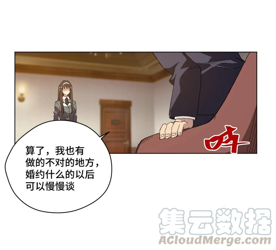 厄运之王韩漫全集-106 约定无删减无遮挡章节图片 