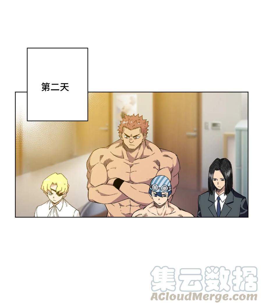 厄运之王韩漫全集-106 约定无删减无遮挡章节图片 