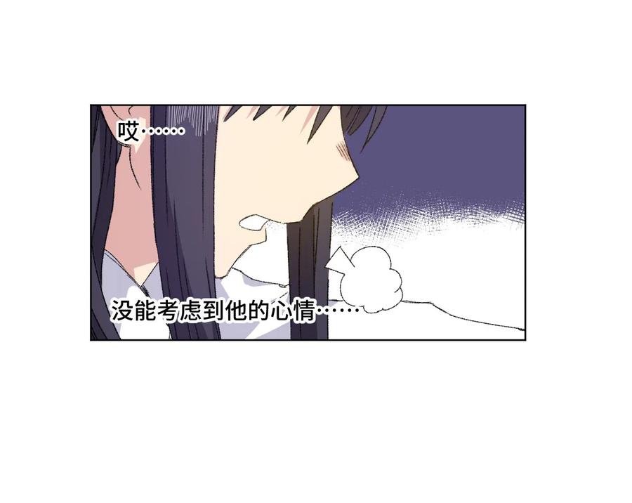 厄运之王韩漫全集-106 约定无删减无遮挡章节图片 