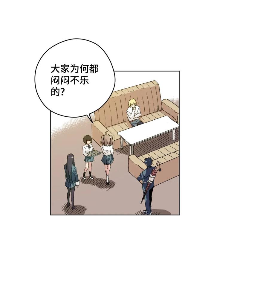厄运之王韩漫全集-106 约定无删减无遮挡章节图片 