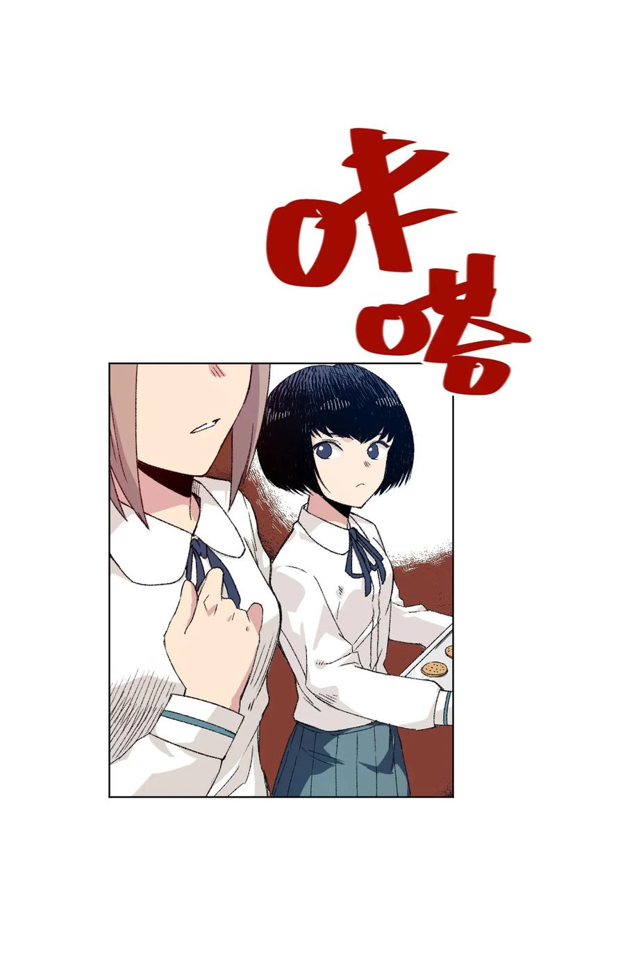 厄运之王韩漫全集-106 约定无删减无遮挡章节图片 