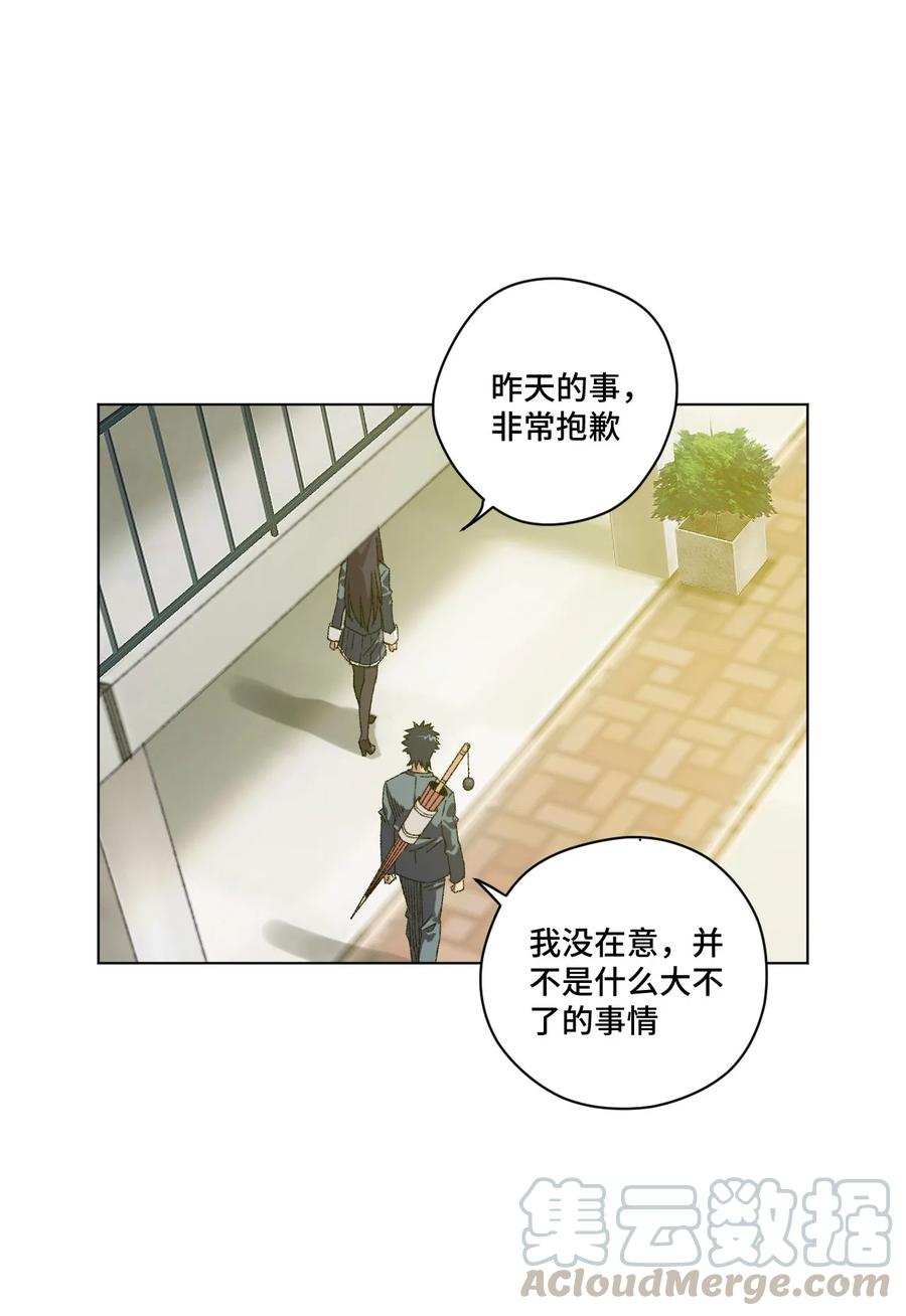 厄运之王韩漫全集-106 约定无删减无遮挡章节图片 