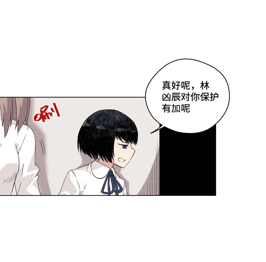 厄运之王韩漫全集-107 各自的意志无删减无遮挡章节图片 