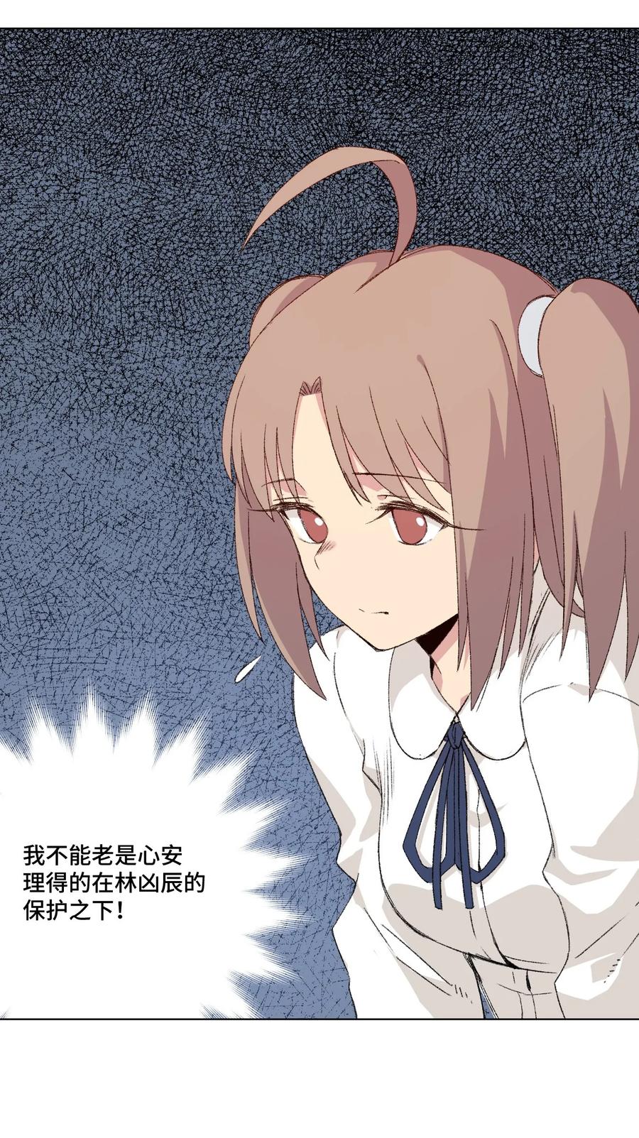 厄运之王韩漫全集-107 各自的意志无删减无遮挡章节图片 
