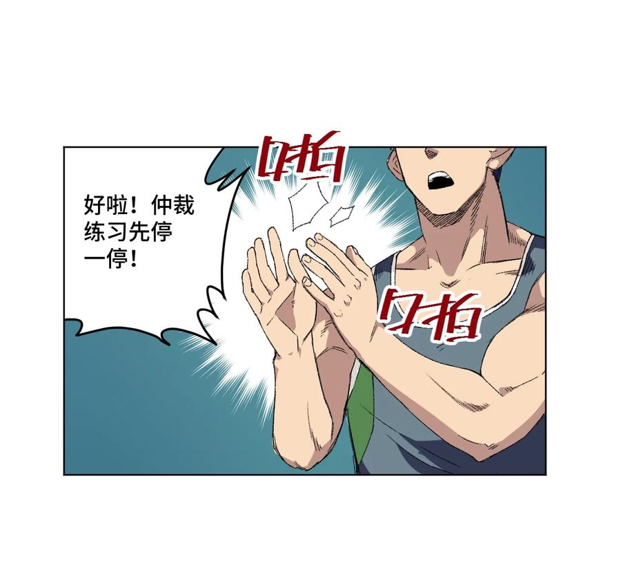 厄运之王韩漫全集-107 各自的意志无删减无遮挡章节图片 