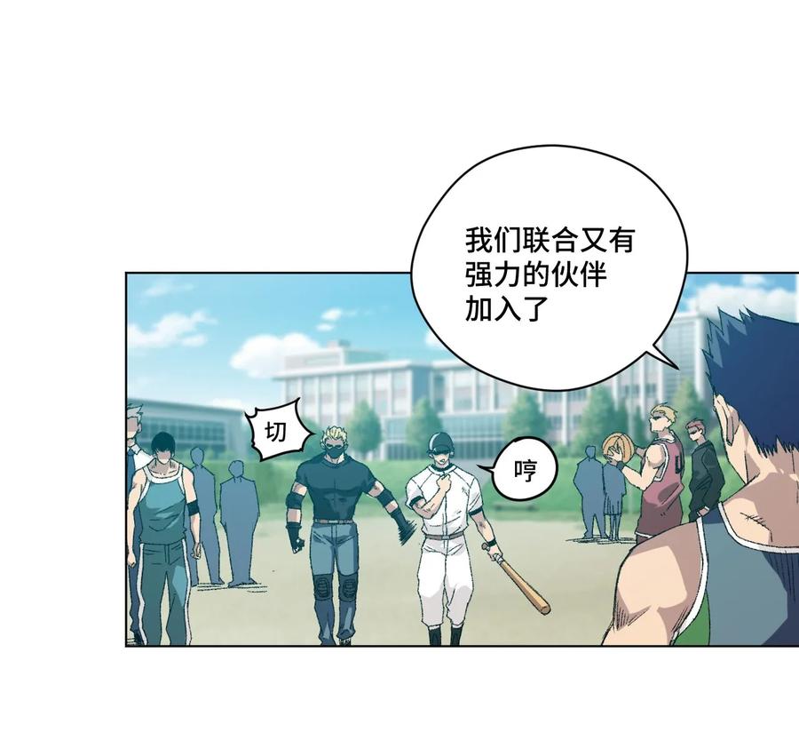 厄运之王韩漫全集-107 各自的意志无删减无遮挡章节图片 