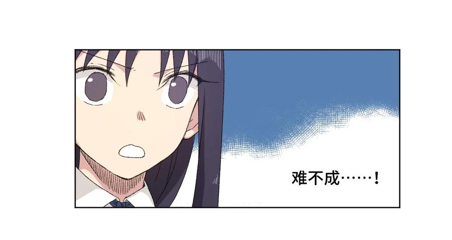 厄运之王韩漫全集-108 自己的明镜止水无删减无遮挡章节图片 