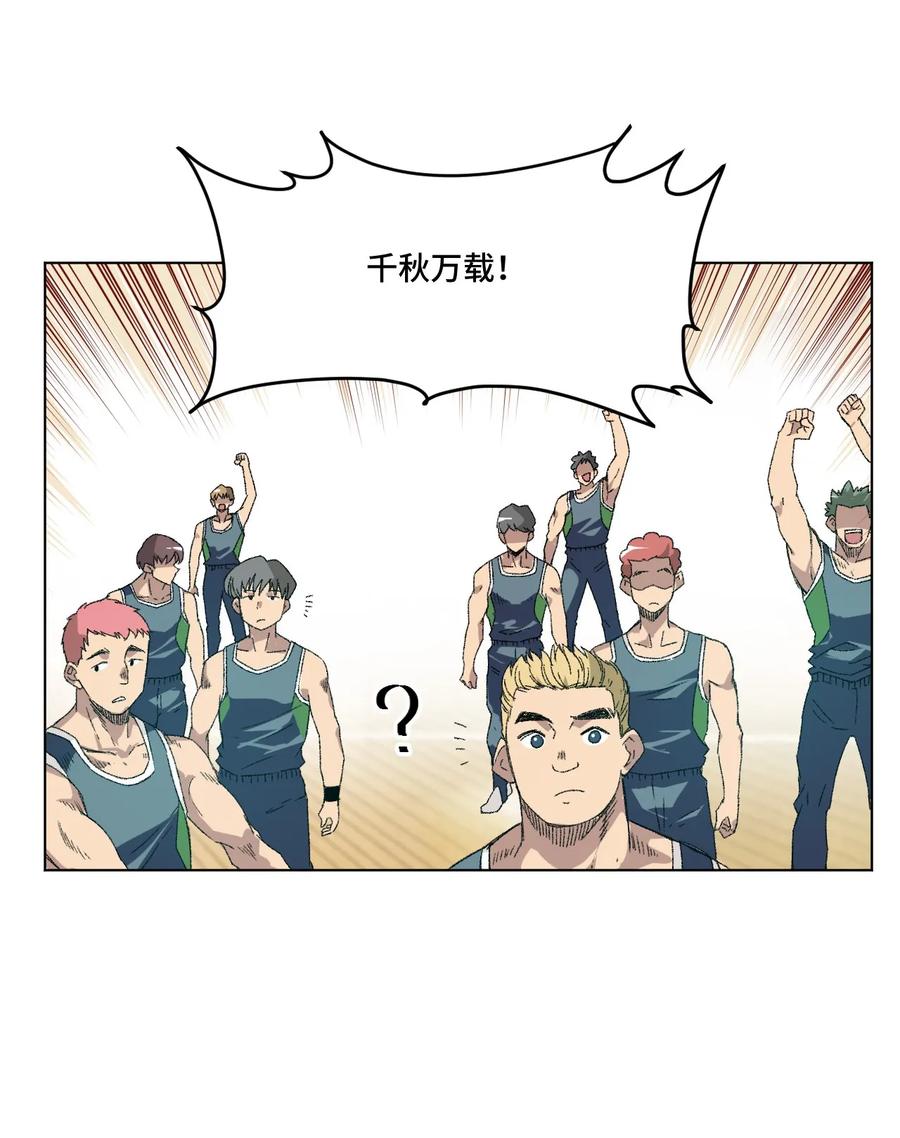 厄运之王韩漫全集-109 厄运神教危机？！无删减无遮挡章节图片 