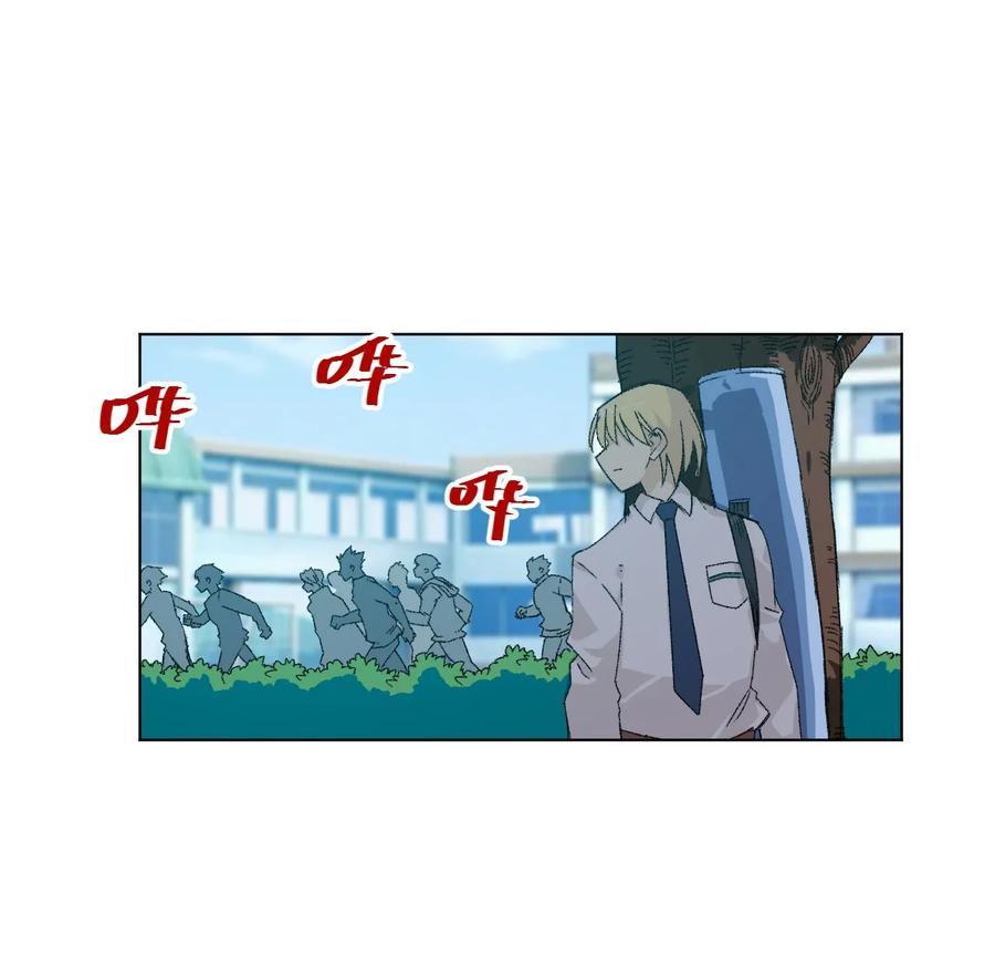 厄运之王韩漫全集-109 厄运神教危机？！无删减无遮挡章节图片 