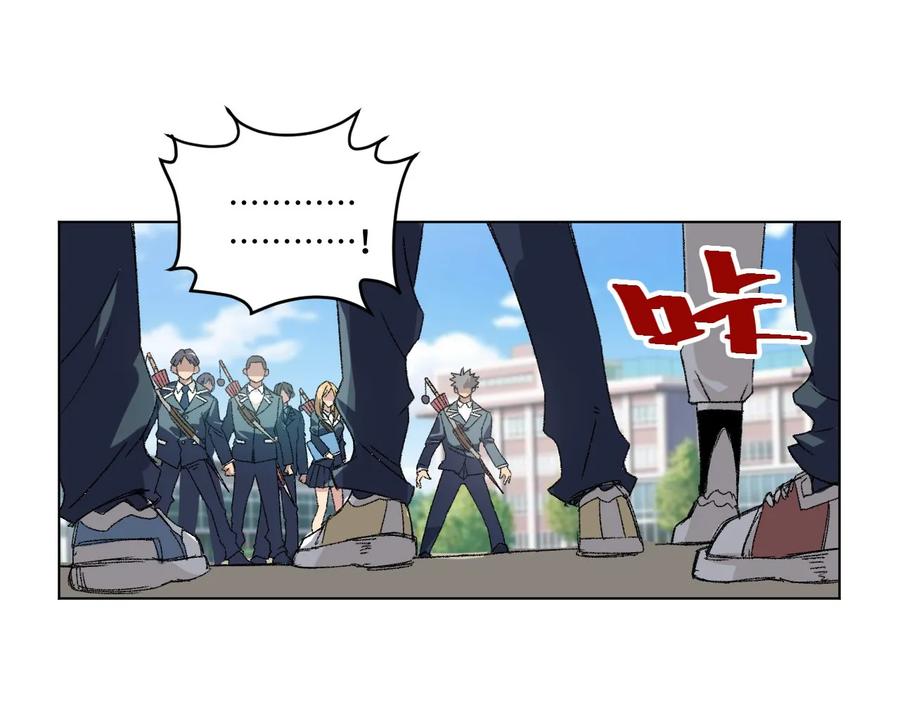 厄运之王韩漫全集-109 厄运神教危机？！无删减无遮挡章节图片 