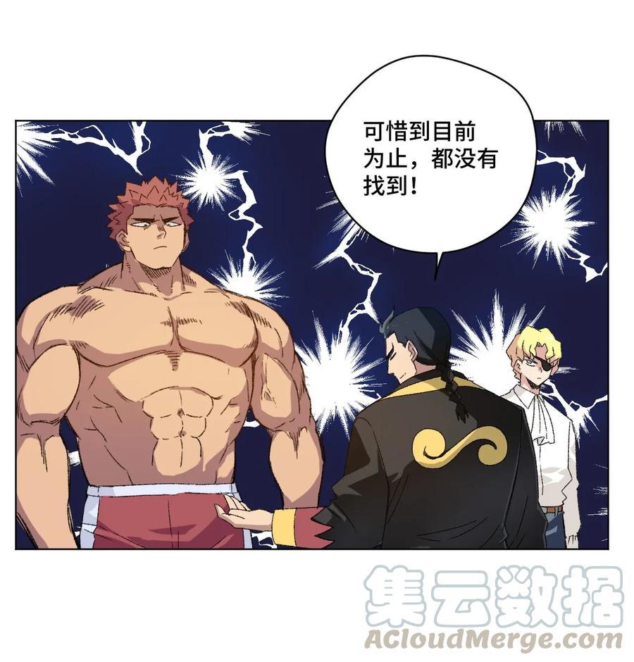 厄运之王韩漫全集-109 厄运神教危机？！无删减无遮挡章节图片 