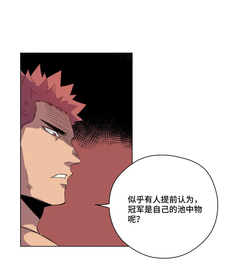 厄运之王韩漫全集-109 厄运神教危机？！无删减无遮挡章节图片 