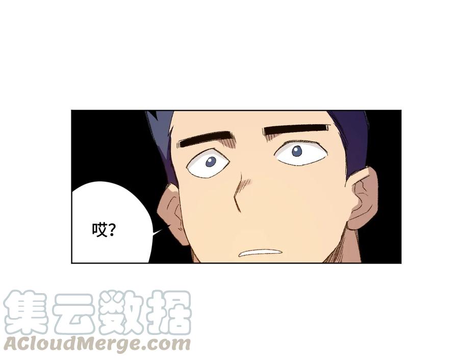 厄运之王韩漫全集-109 厄运神教危机？！无删减无遮挡章节图片 