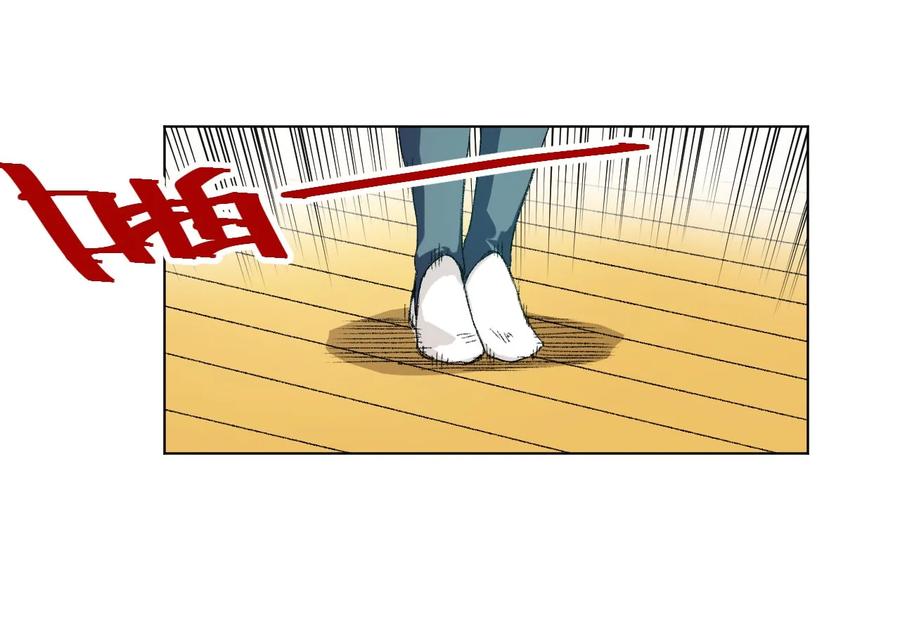 厄运之王韩漫全集-109 厄运神教危机？！无删减无遮挡章节图片 