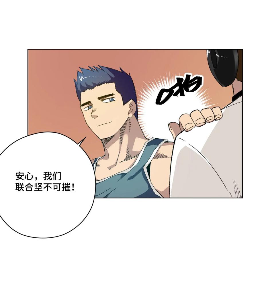 厄运之王韩漫全集-109 厄运神教危机？！无删减无遮挡章节图片 