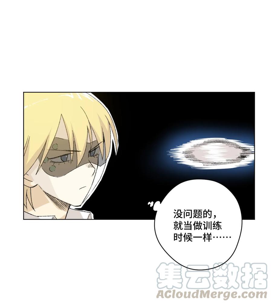 厄运之王韩漫全集-110 面具实战无删减无遮挡章节图片 