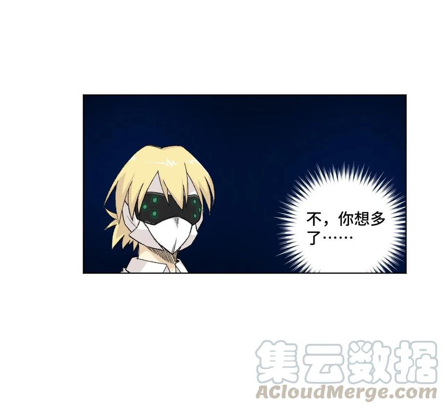 厄运之王韩漫全集-110 面具实战无删减无遮挡章节图片 