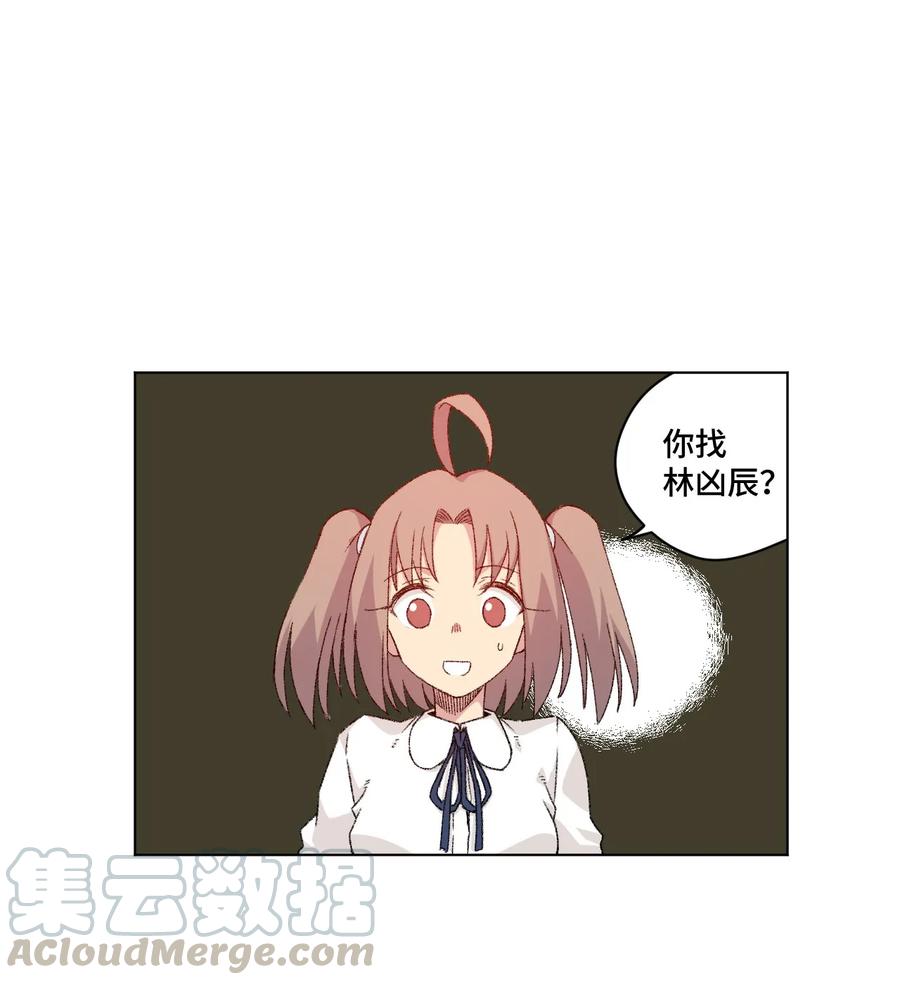 厄运之王韩漫全集-110 面具实战无删减无遮挡章节图片 