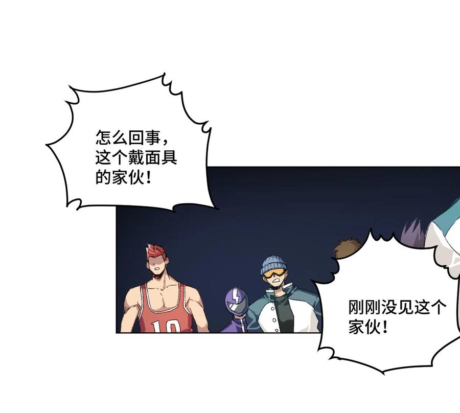 厄运之王韩漫全集-110 面具实战无删减无遮挡章节图片 