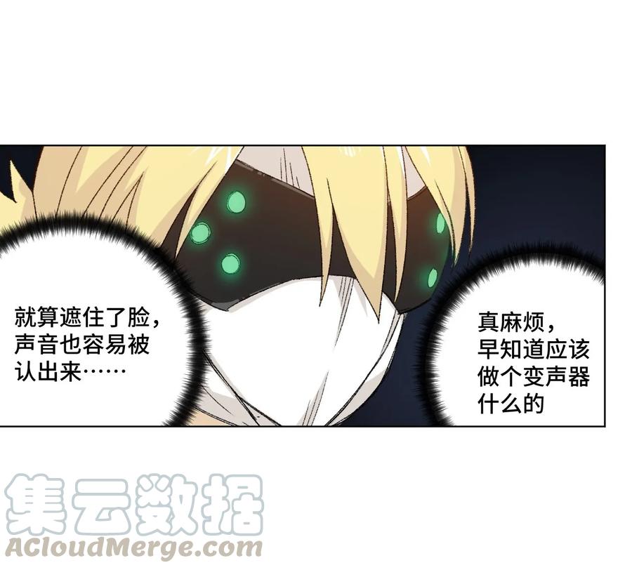 厄运之王韩漫全集-110 面具实战无删减无遮挡章节图片 