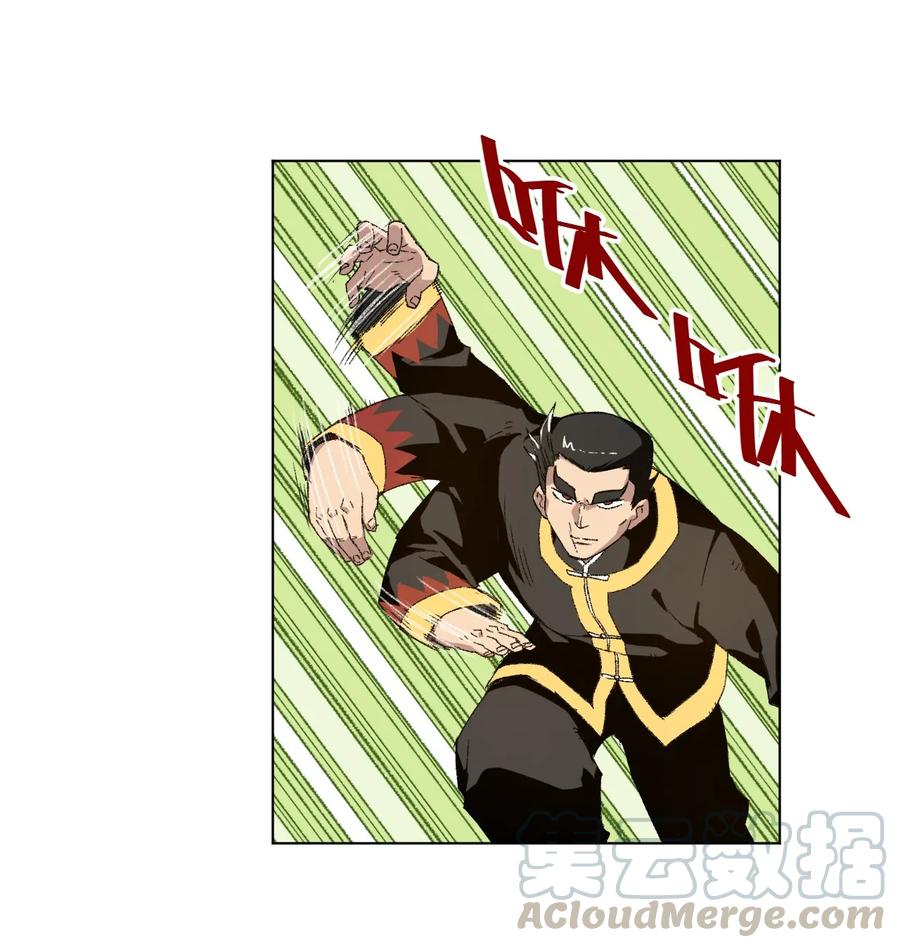 厄运之王韩漫全集-111 难以应付的武者无删减无遮挡章节图片 