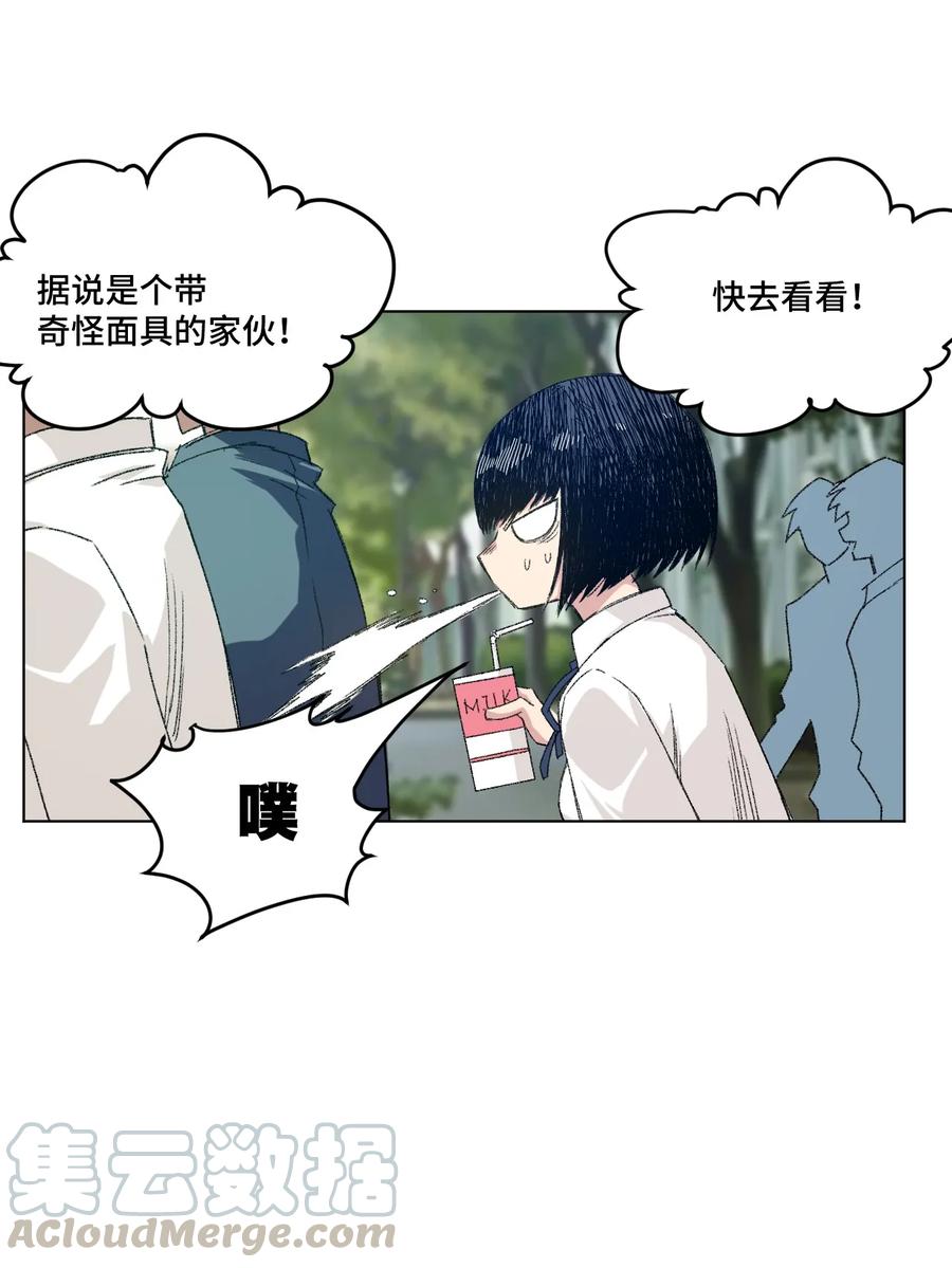 厄运之王韩漫全集-111 难以应付的武者无删减无遮挡章节图片 