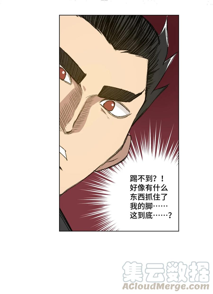 厄运之王韩漫全集-111 难以应付的武者无删减无遮挡章节图片 