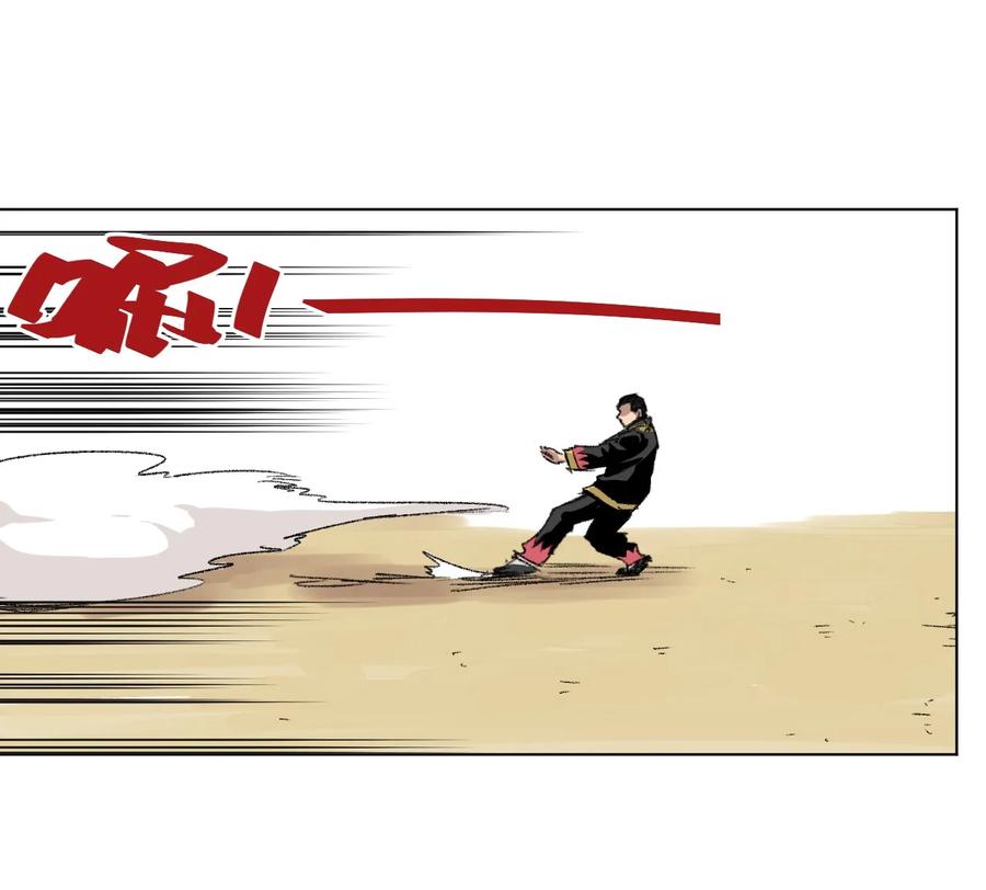 厄运之王韩漫全集-111 难以应付的武者无删减无遮挡章节图片 
