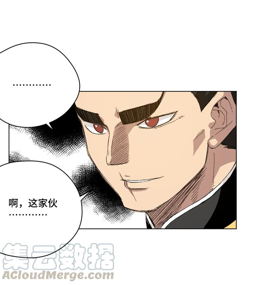 厄运之王韩漫全集-111 难以应付的武者无删减无遮挡章节图片 