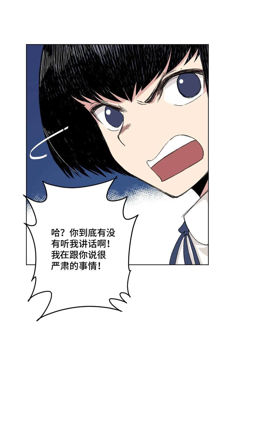 厄运之王韩漫全集-112 赵美英的心结无删减无遮挡章节图片 